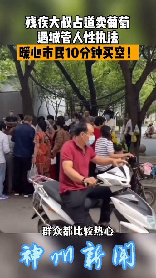 西安城管最新爆料视频,现场直击城市管理新动态  第3张