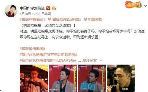 爆料娱乐圈博主露脸视频,真实身份曝光! 第1张 爆料娱乐圈博主露脸视频,真实身份曝光! 第1张