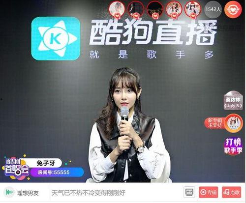 爆料兔子牙男友的视频,揭秘明星恋情背后的真相  第2张