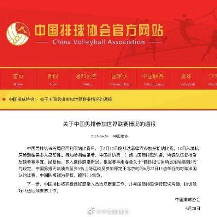 中国新闻最新爆料,重磅！中国新闻最新爆料揭示惊人内幕  第2张