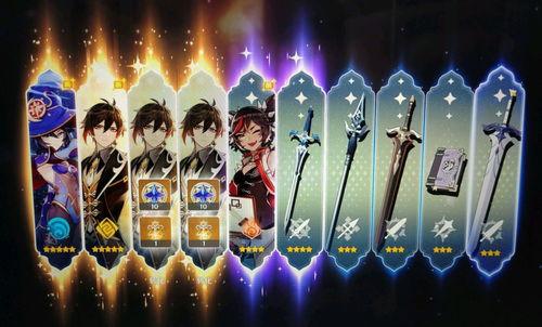 钟离最新五星武器爆料,神秘力量觉醒，守护者归来  第2张