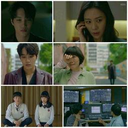 我们遇见的奇迹在线观看,在线见证生命奇观的感人之旅  第1张