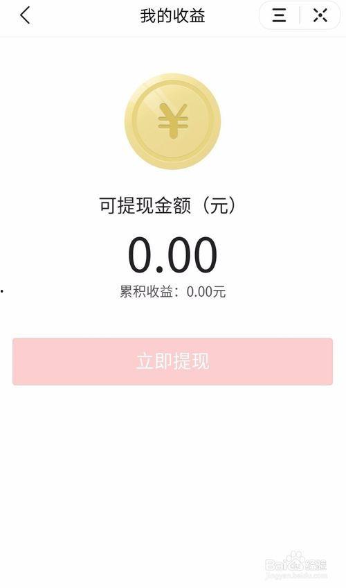 今日头条爆料通道在哪里,一键举报，守护网络清朗空间”  第2张