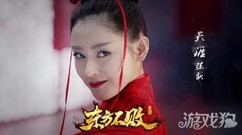 东方不败最新爆料视频 第1张 东方不败最新爆料视频 第1张