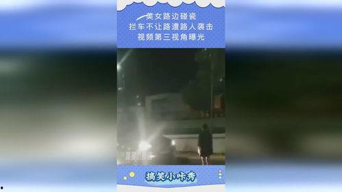 第三视角爆料视频,第三视角视角下的爆料视频全解析 第1张 第三视角爆料视频,第三视角视角下的爆料视频全解析 第1张