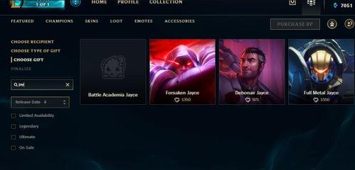 lol妹爆料视频,游戏幕后故事大公开 第1张 lol妹爆料视频,游戏幕后故事大公开 第1张